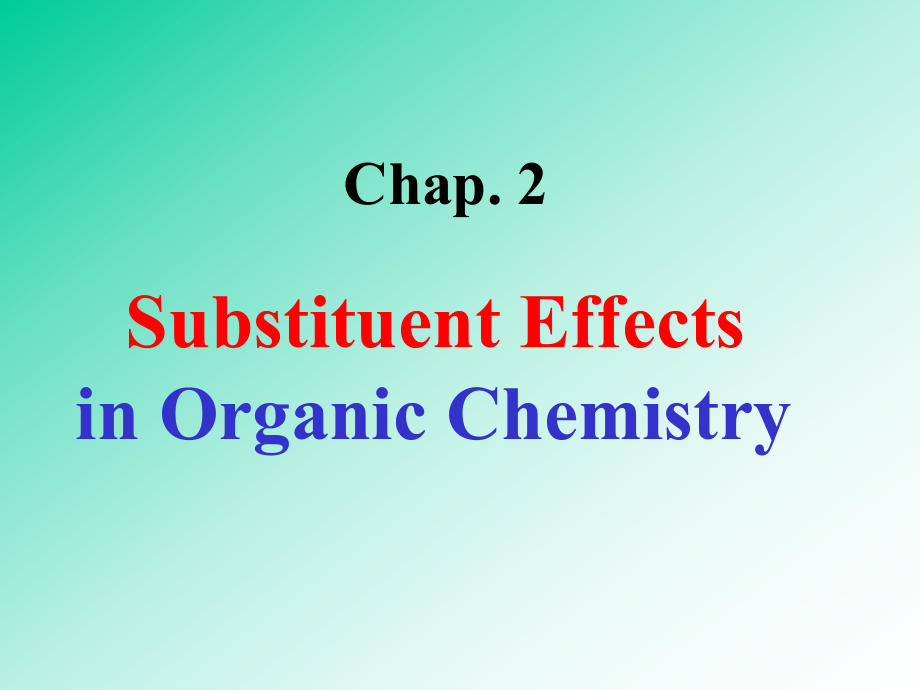 高等有机化学之有机化学中的取代基效应.ppt_第1页
