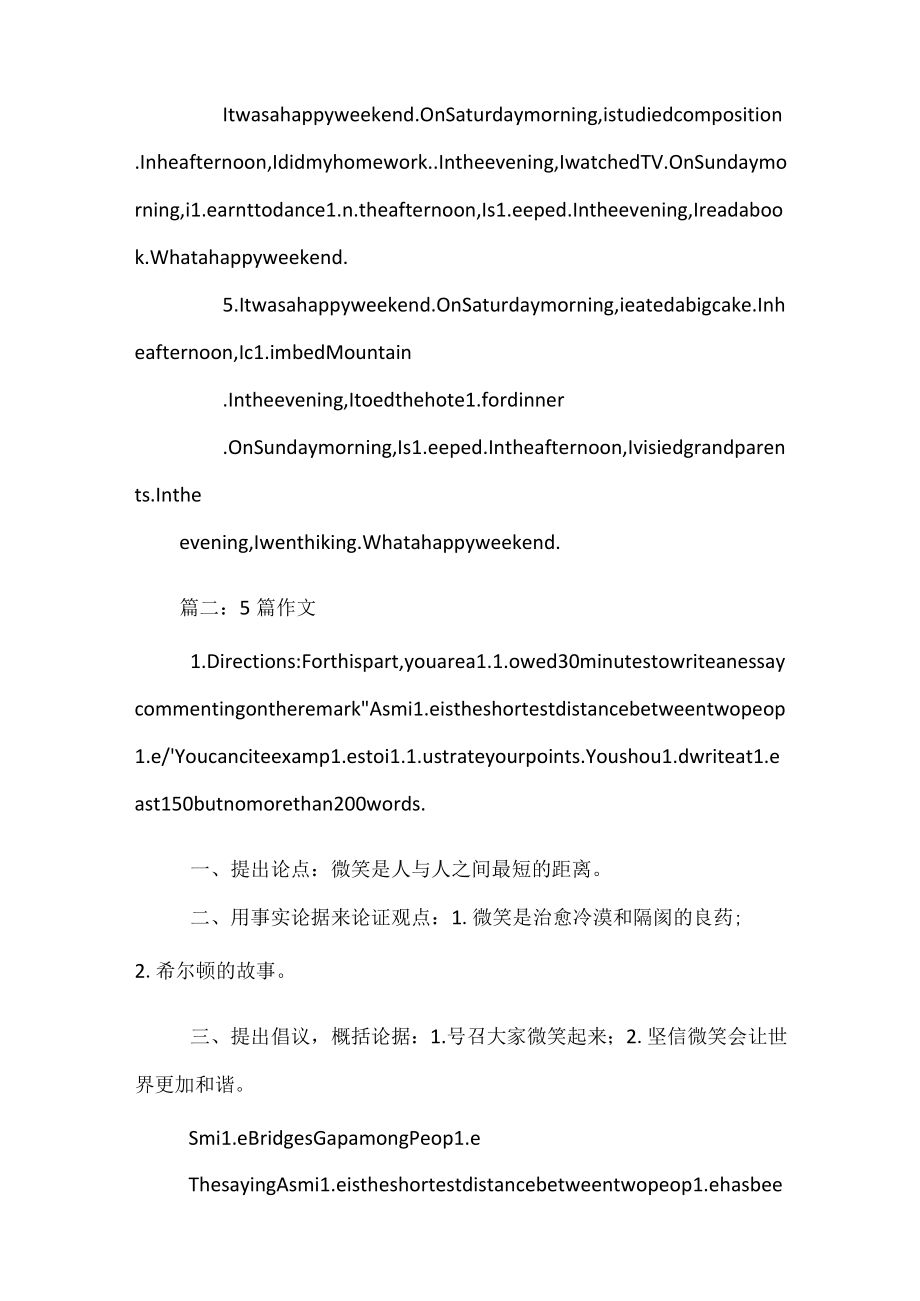 作文的英文5篇.docx_第2页