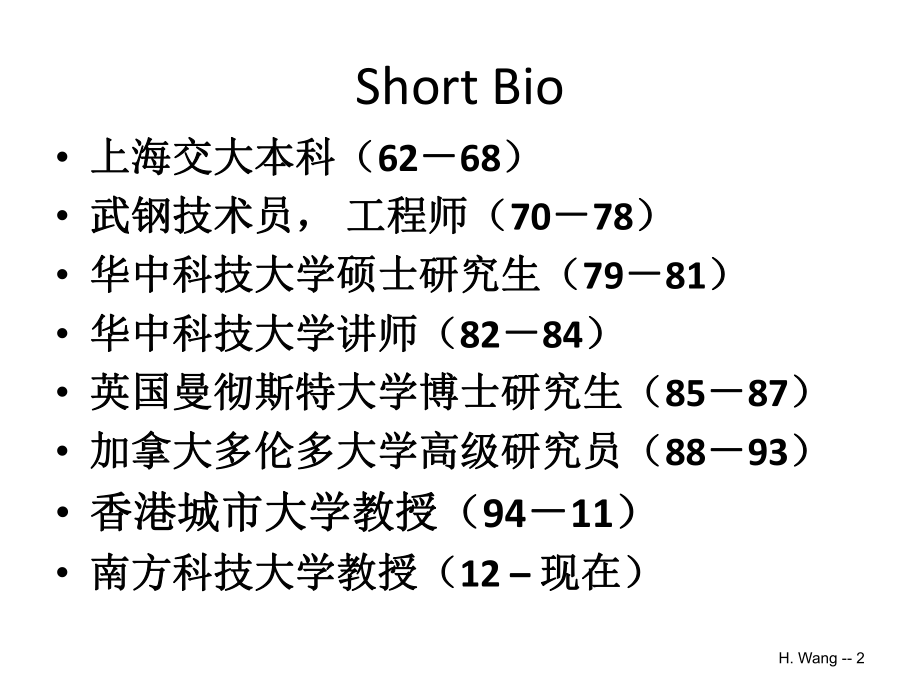 大数据智能物流.pptx_第2页