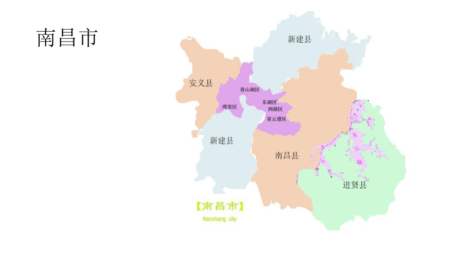 江西省各地市地图.pptx_第2页