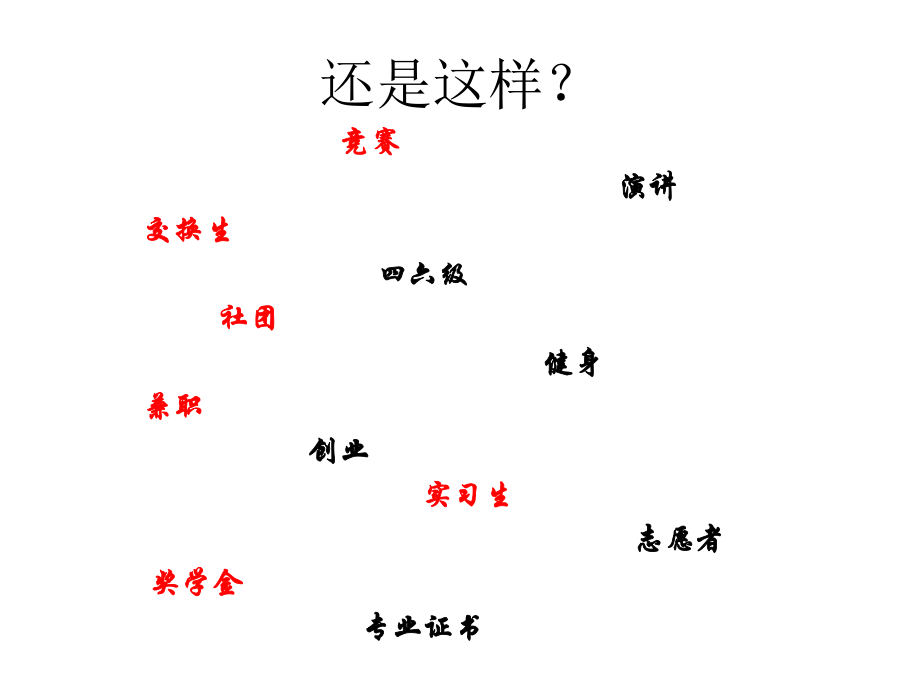 基础会计第一课.pptx_第3页