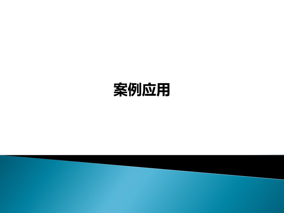 浙江省土地整治补充耕地质量等级评定.pptx_第1页