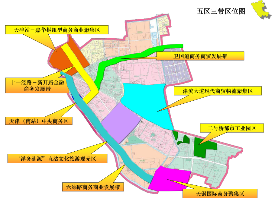 天津市河东区“五区三带”规划图.ppt_第1页