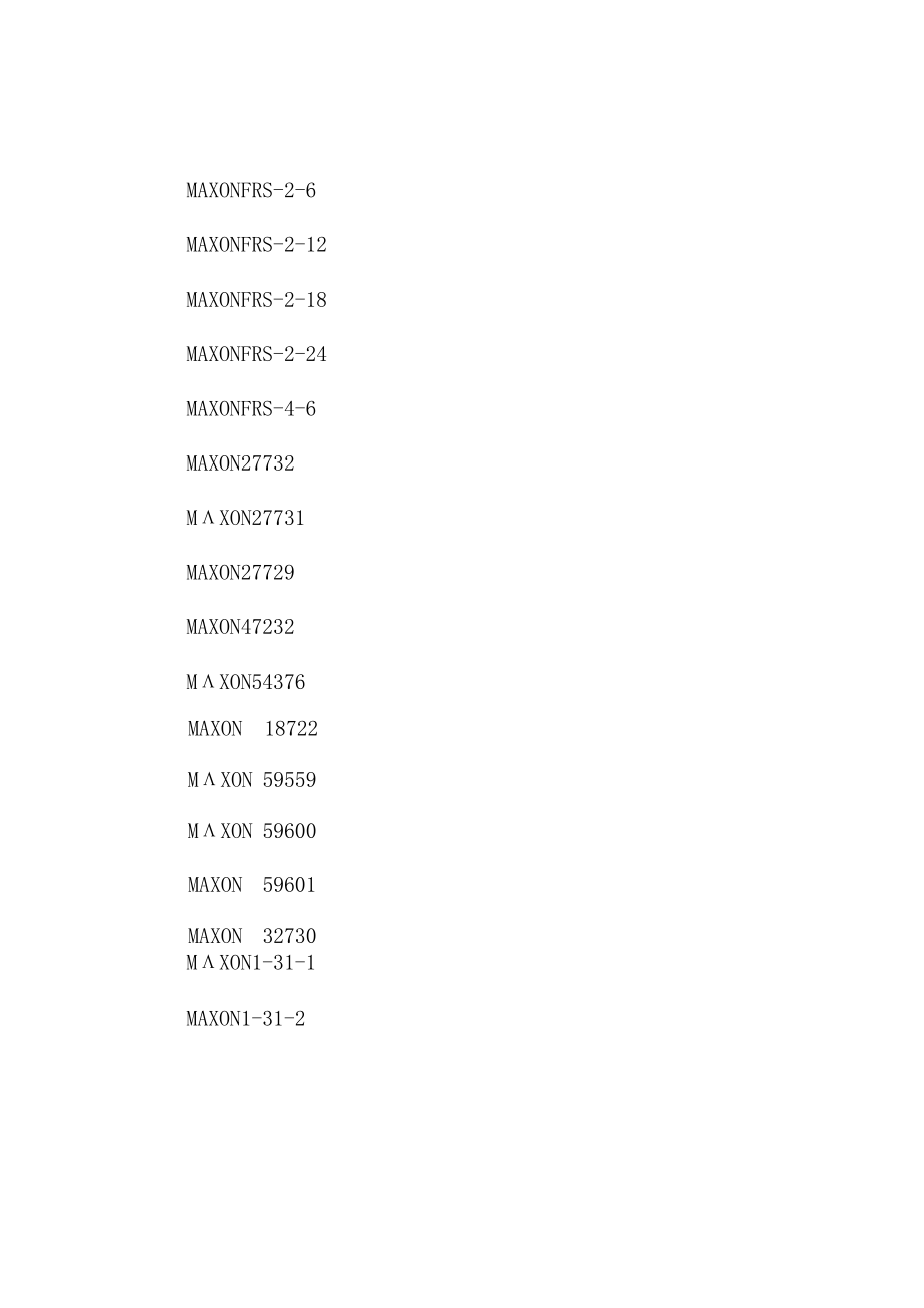 爱泽工业到货产品专题及库存 ——MAXON篇.docx_第2页