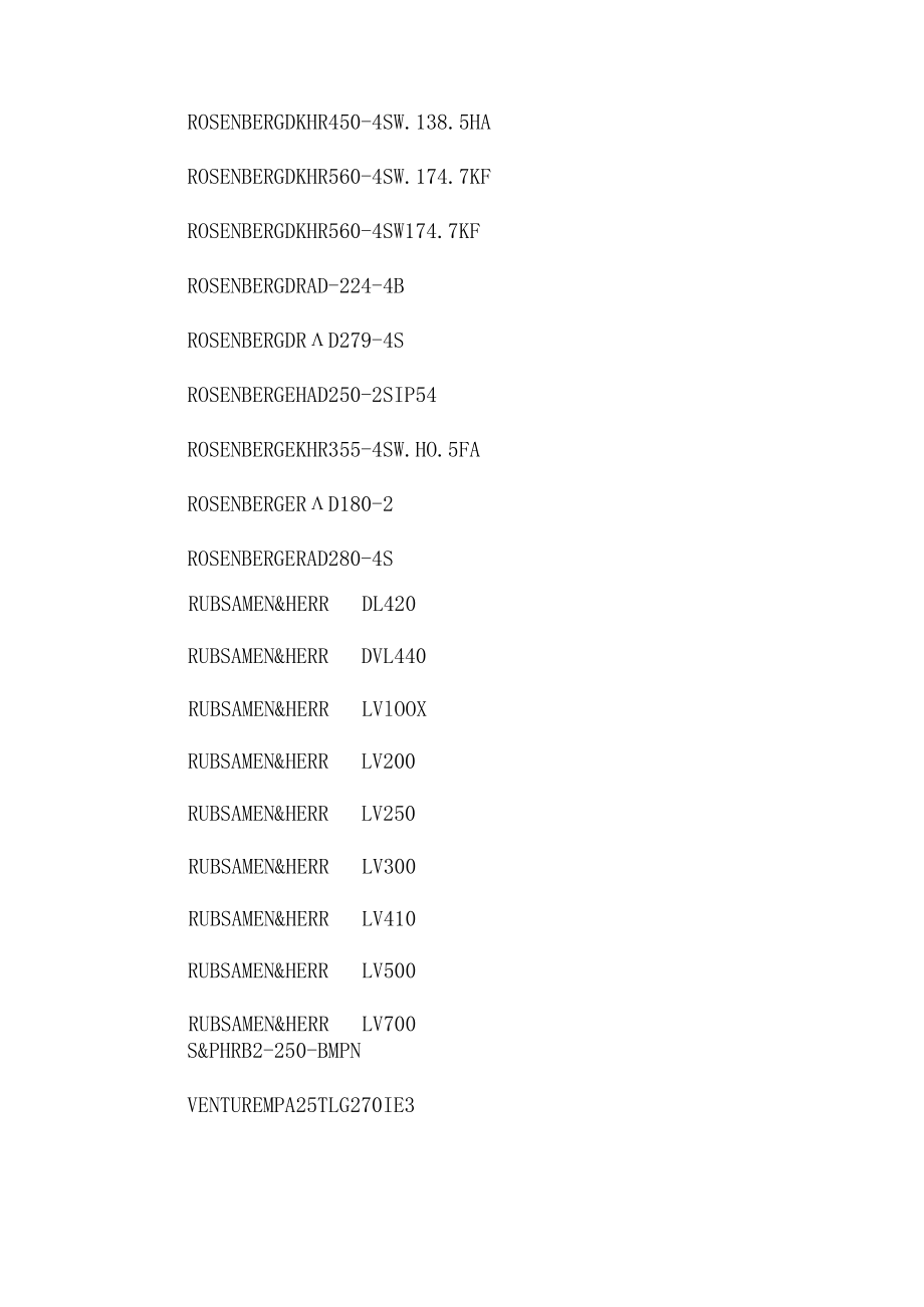 爱泽工业部分到货产品专题及库存 ——风机篇.docx_第3页