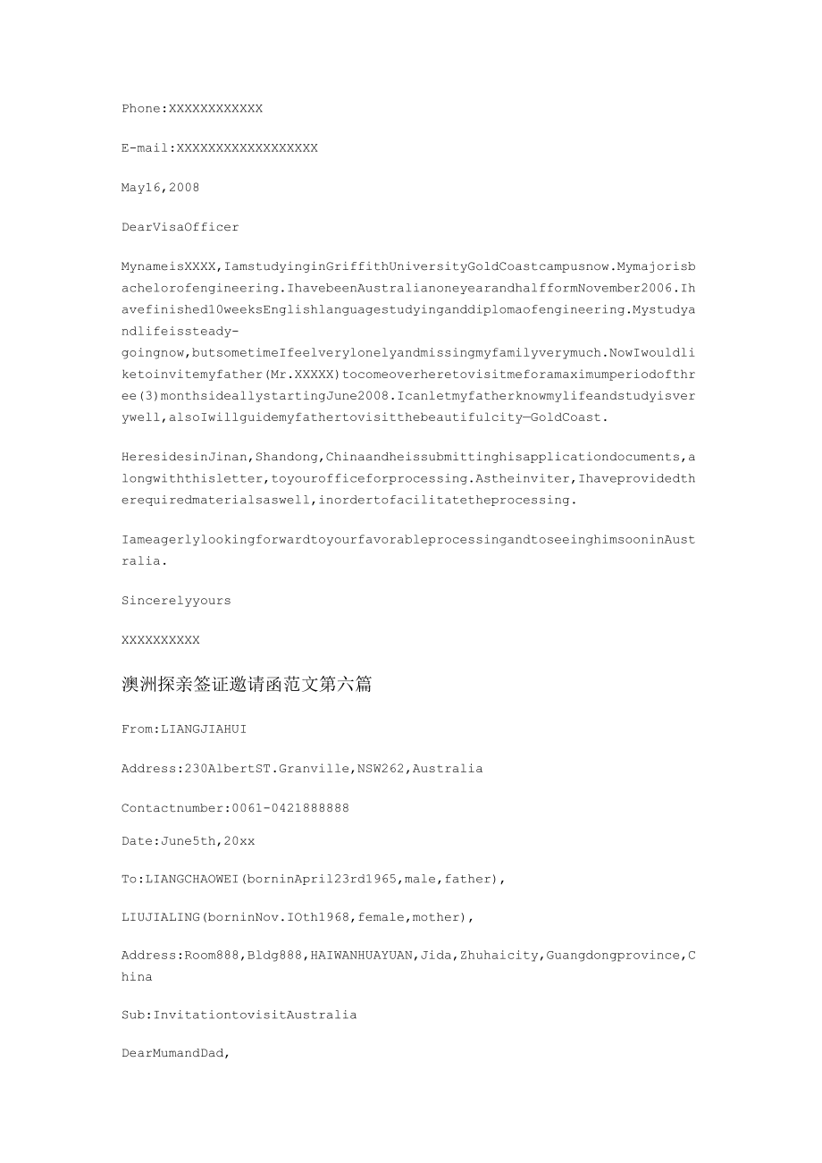 澳洲探亲签证邀请函范文优选8篇.docx_第3页