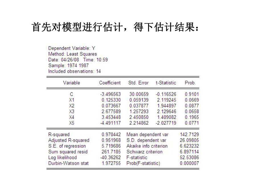 7.5案例分析.ppt_第3页