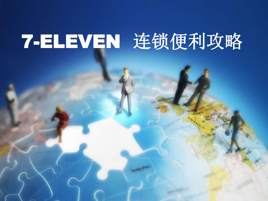 711案例分析.ppt_第1页