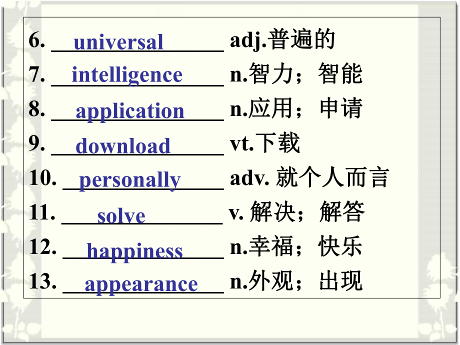 Unit3computers知识点.ppt_第3页