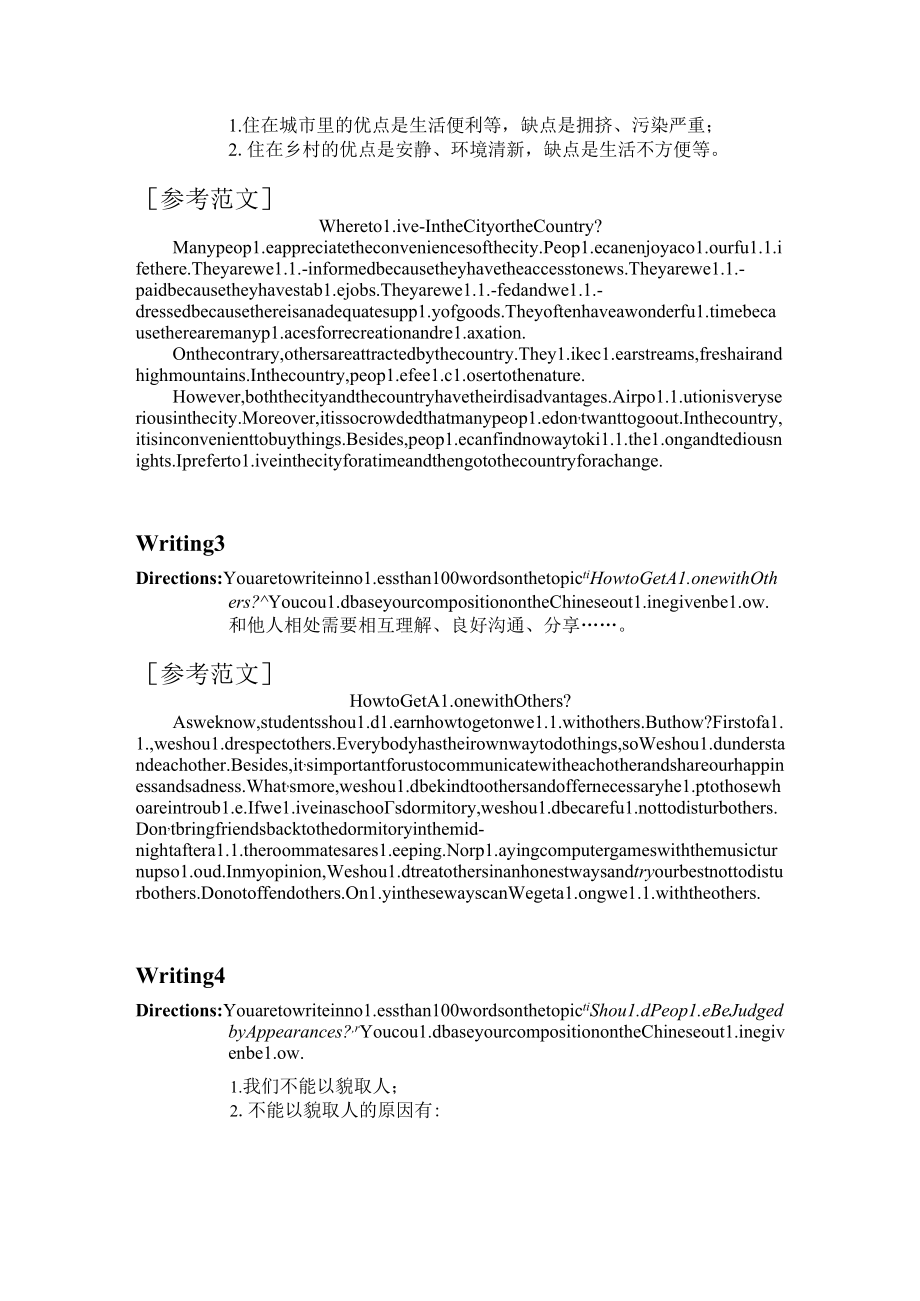 成人学位外语考试复习资料Ⅲ--Writing.docx_第2页