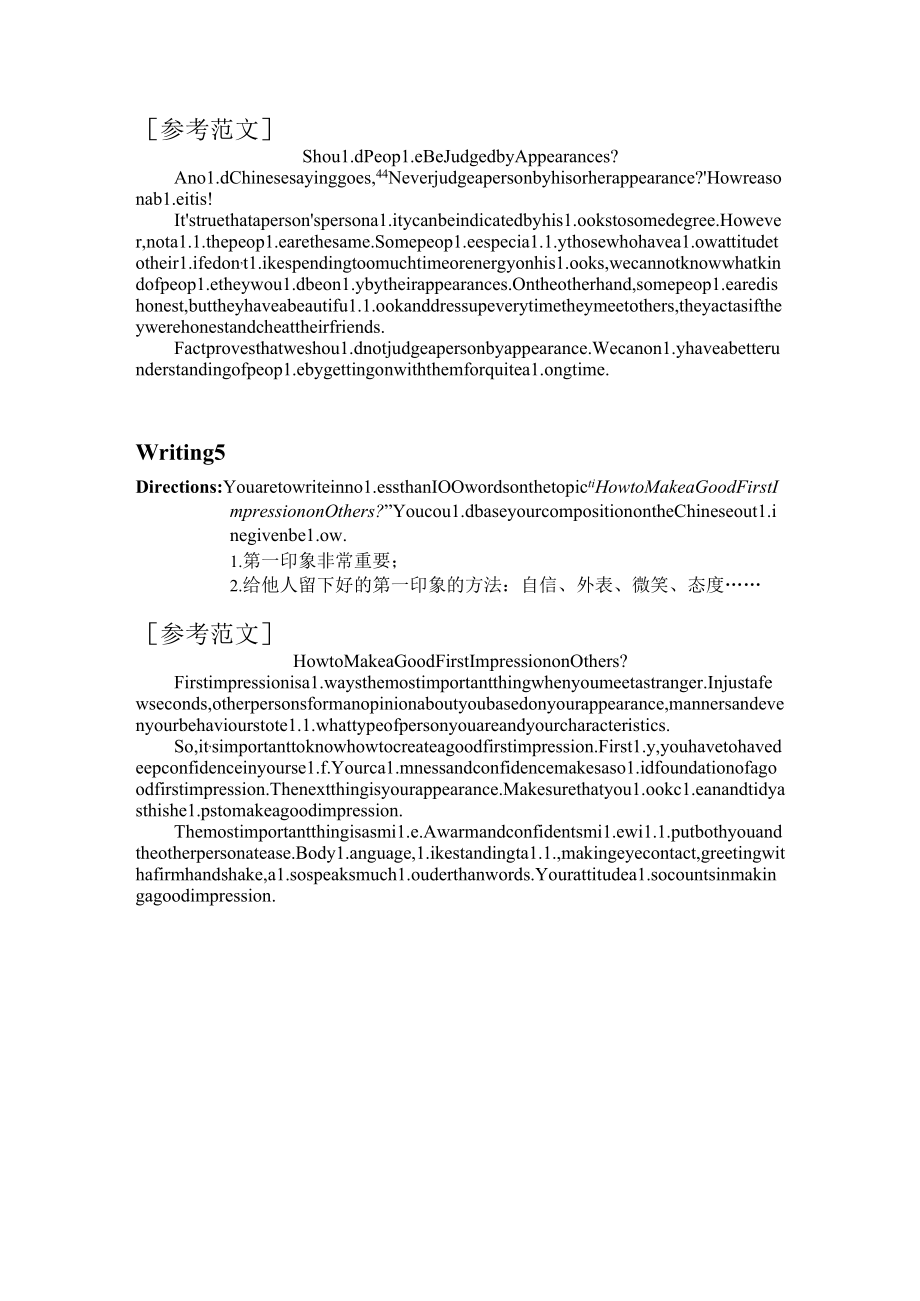 成人学位外语考试复习资料Ⅲ--Writing.docx_第3页