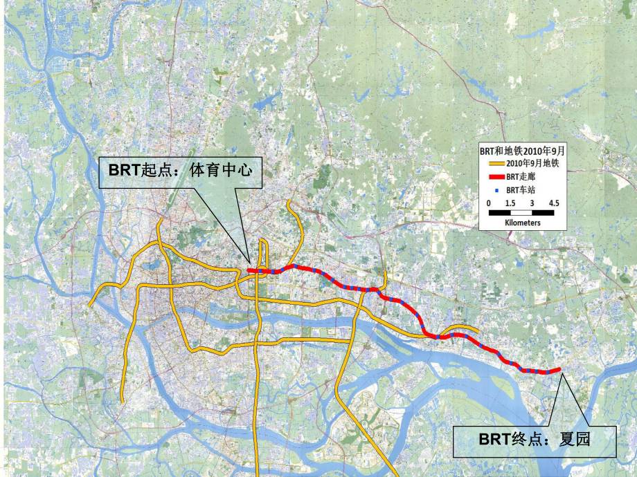 广州市快速公交系统分析brt.ppt_第3页