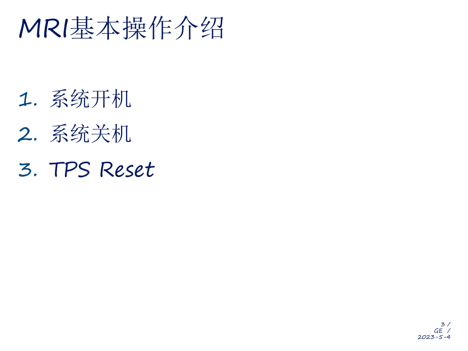 GEMRI磁共振操作手册.ppt_第3页