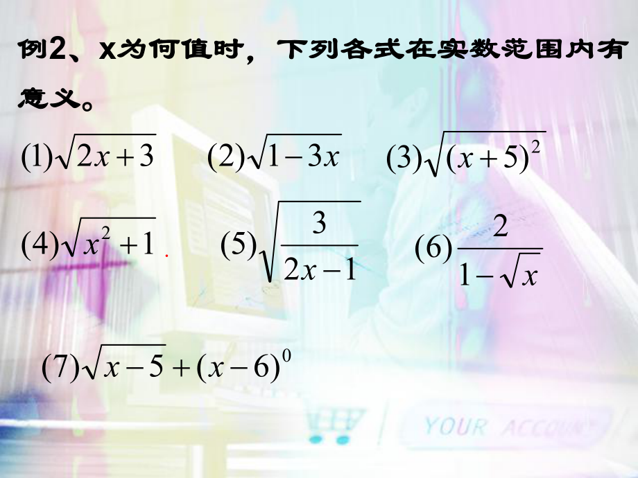 第21章二次根式复习精品教育.ppt_第3页