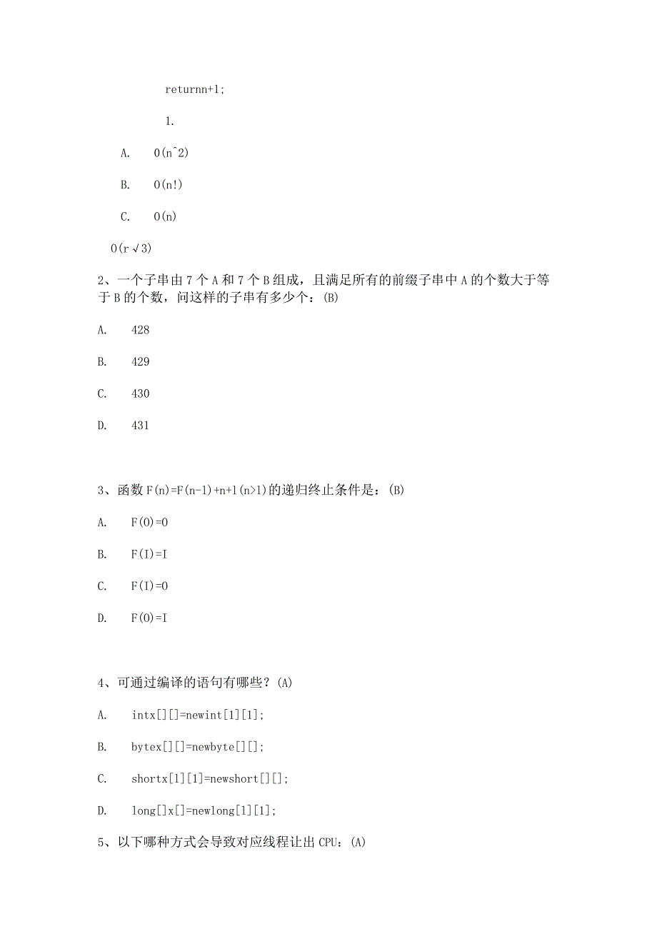 搜狗2018秋招Java笔试题.docx_第2页