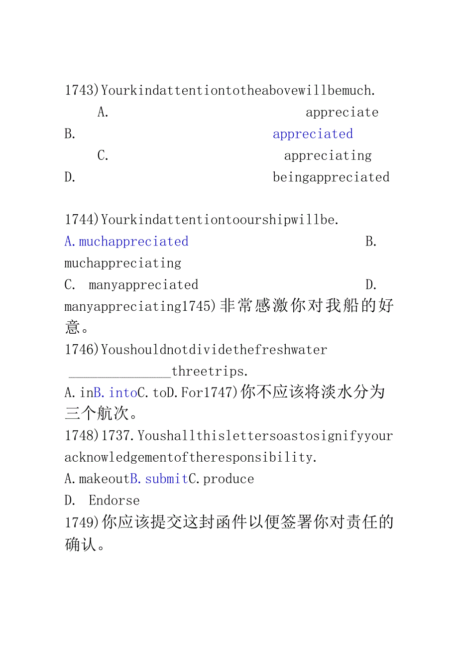 船舶题库第六章翻译.docx_第1页