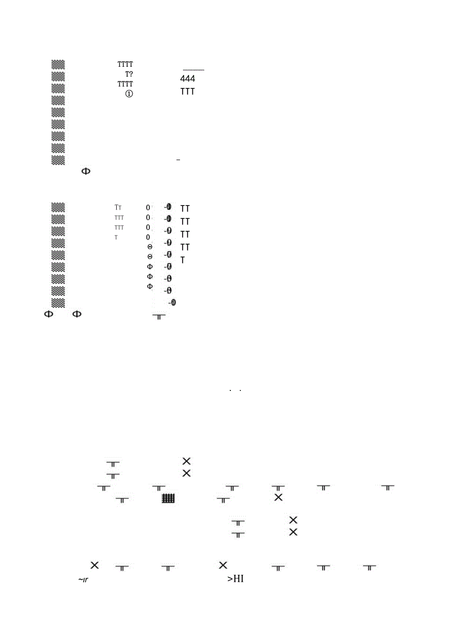 九星照命和十二串宫星压运速查表.docx_第3页