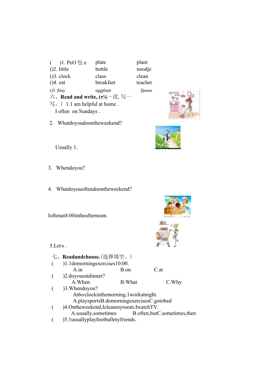 2Unit1单元检测(含听力材料).docx_第3页