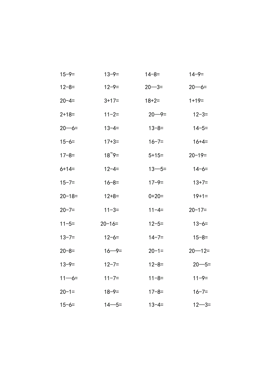 20以内进退位加减法练习.docx_第3页