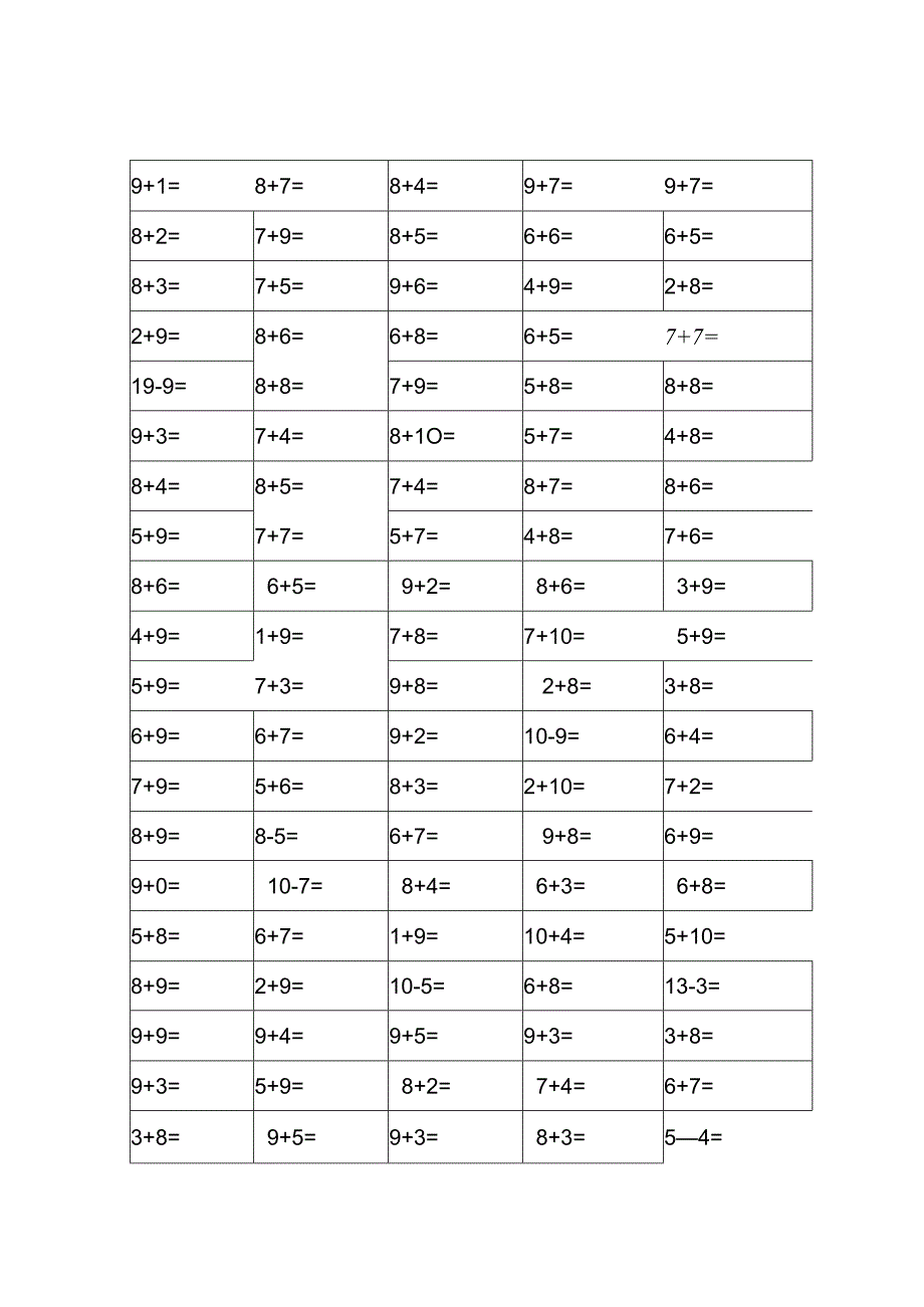 20以内加减法练习题直接打印版.docx_第2页