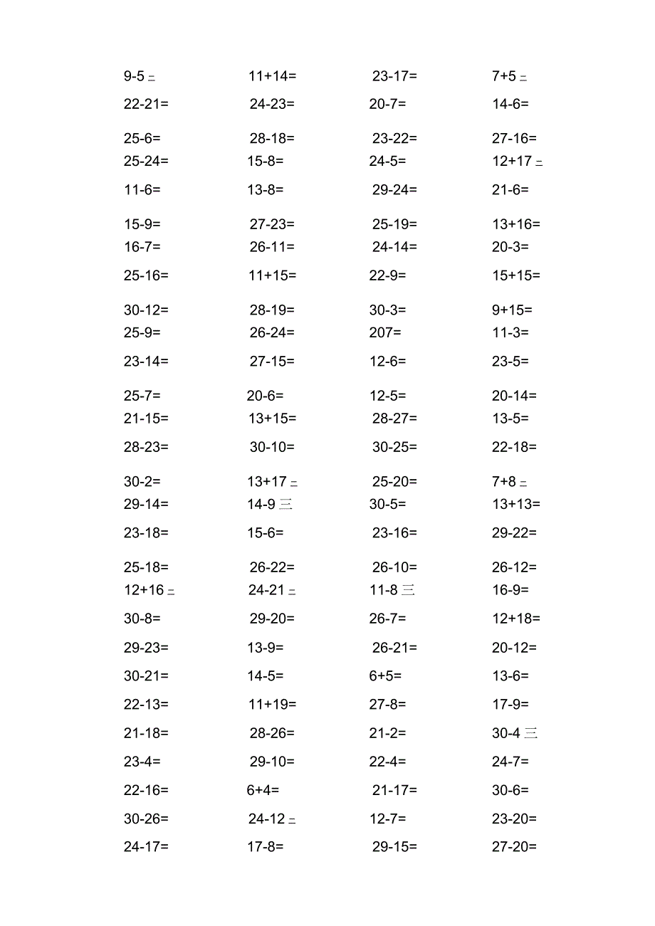 30以内加减法练习题w.docx_第3页