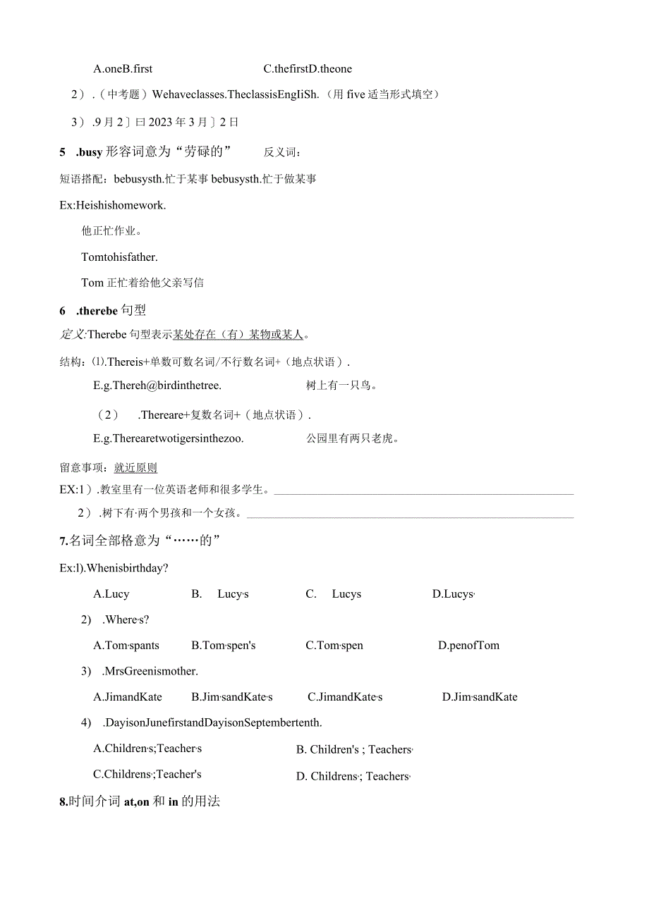 2023人教七年级上Unit8学案（无答案）.docx_第3页