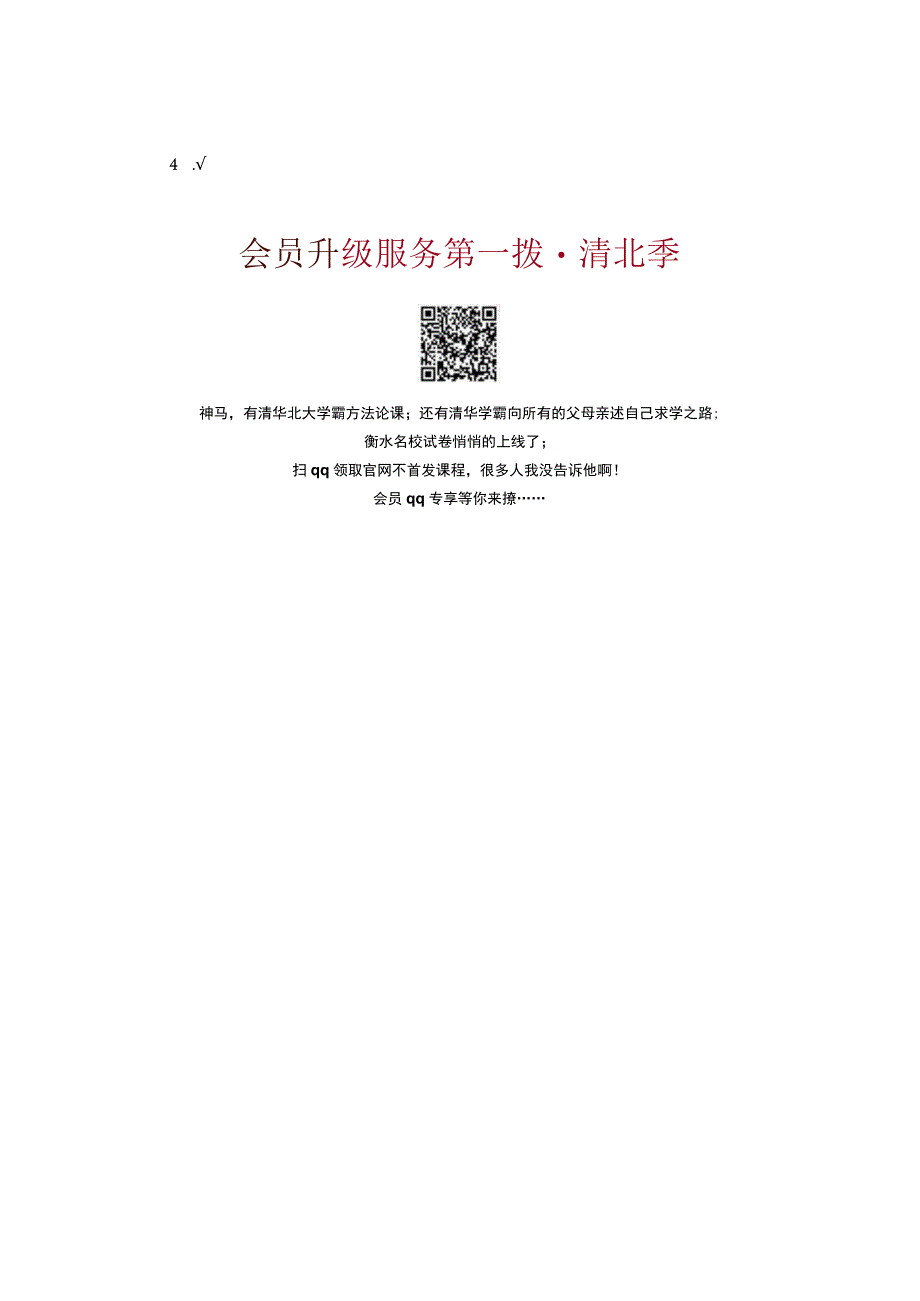 三年级科学上册 第二单元 研究土壤 4 土壤的成分教案（新版）苏教版-（新版）苏教版小学三年级上册自然科学教案.docx_第3页