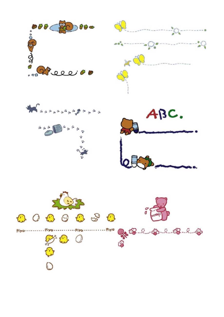 手抄报边框素材大全.docx_第3页