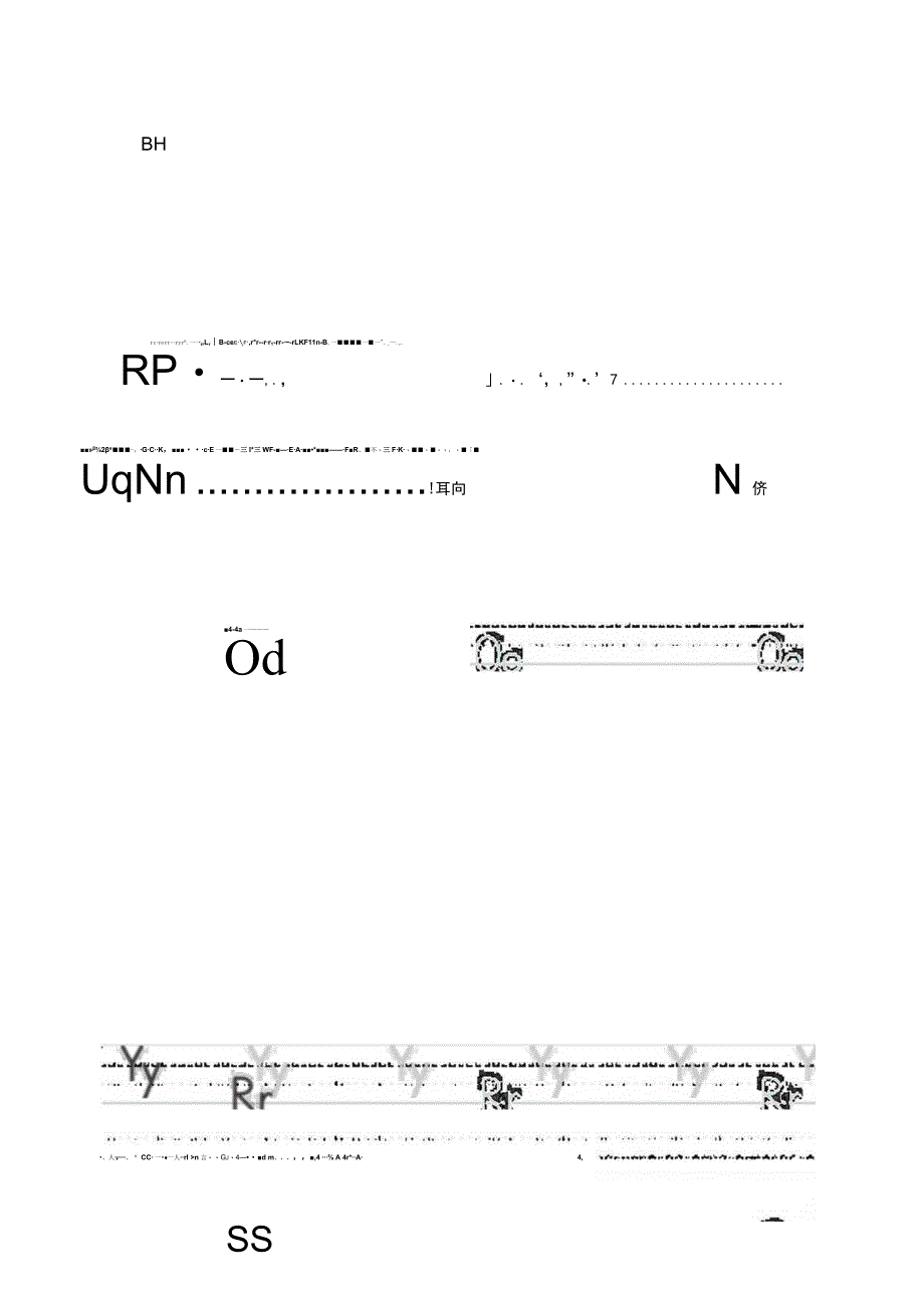 26个英文字母描红练字帖-可编辑.docx_第2页