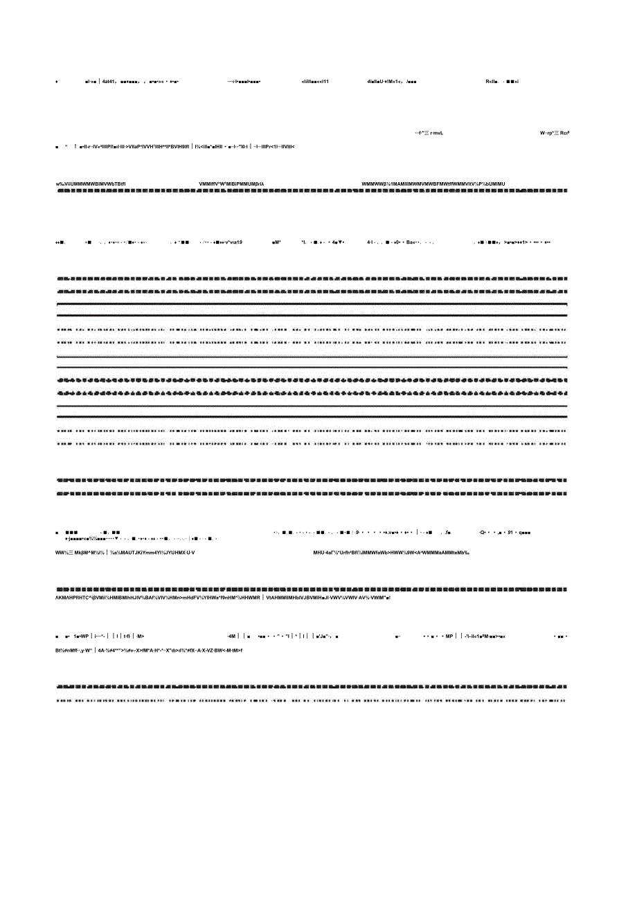 26个英文字母描红练字帖-可编辑.docx_第3页