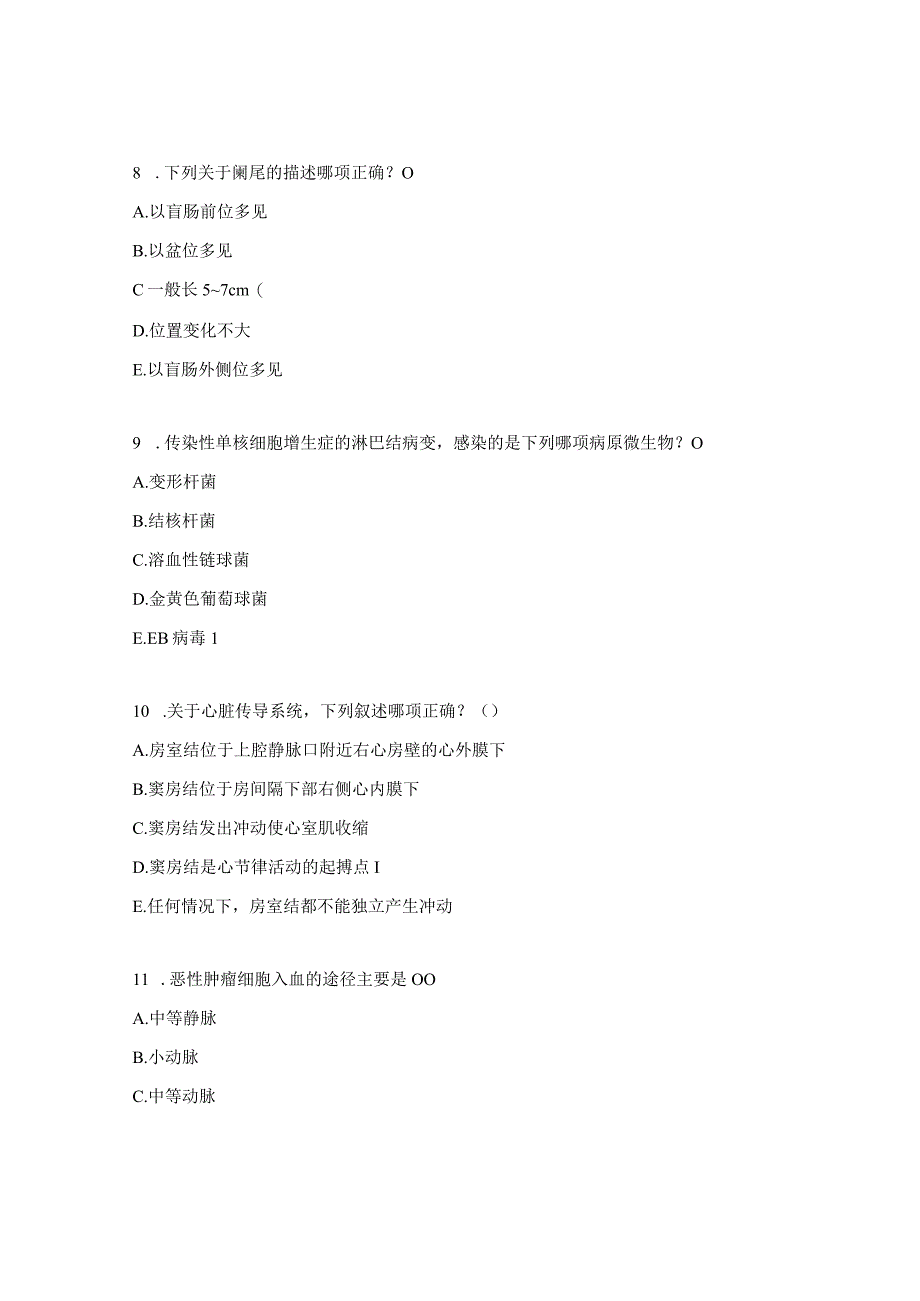 2023年病理诊断中心医师考核试题.docx_第3页