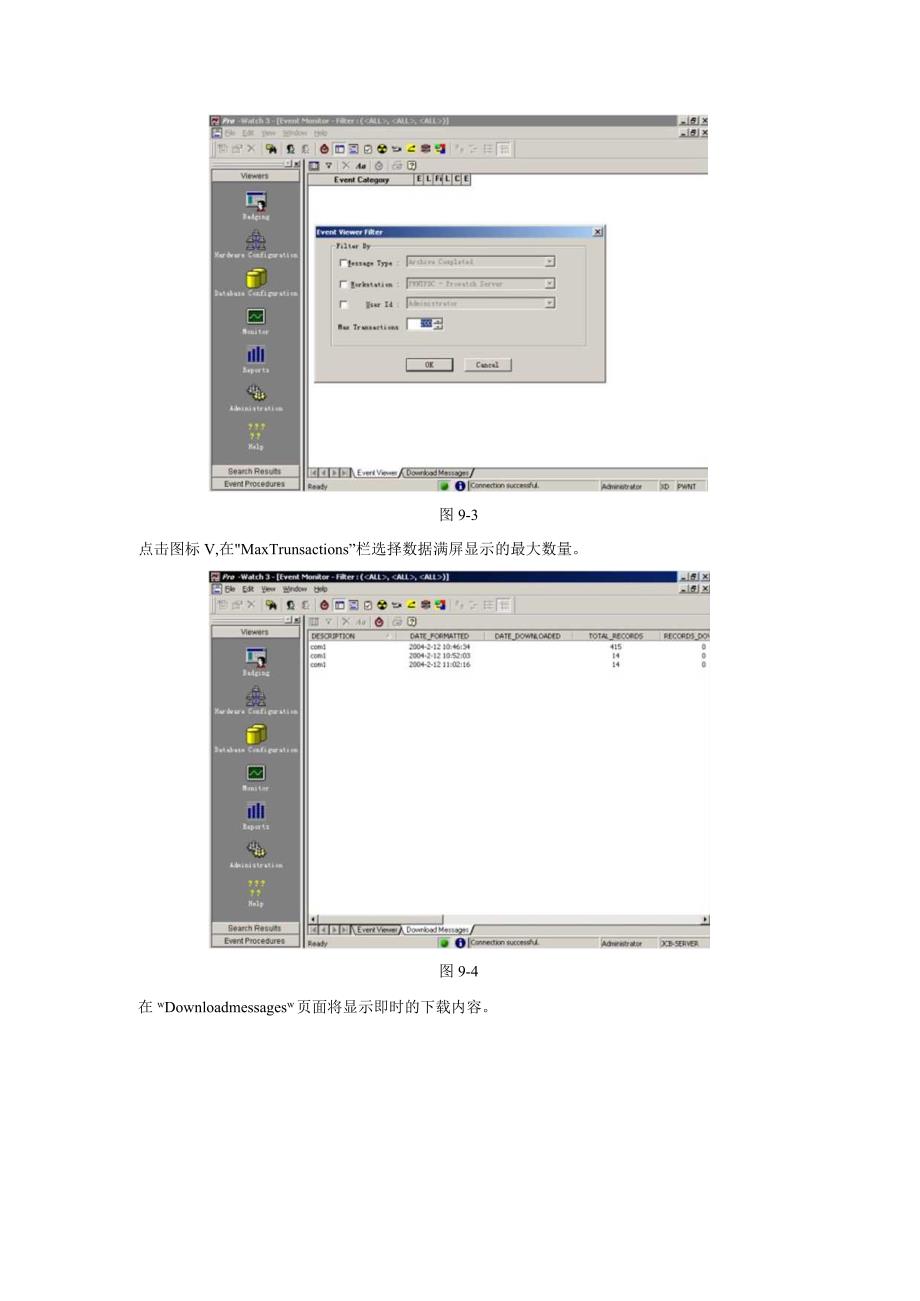 第09章 监控软件Pro-Watch Toggle Event.docx_第2页