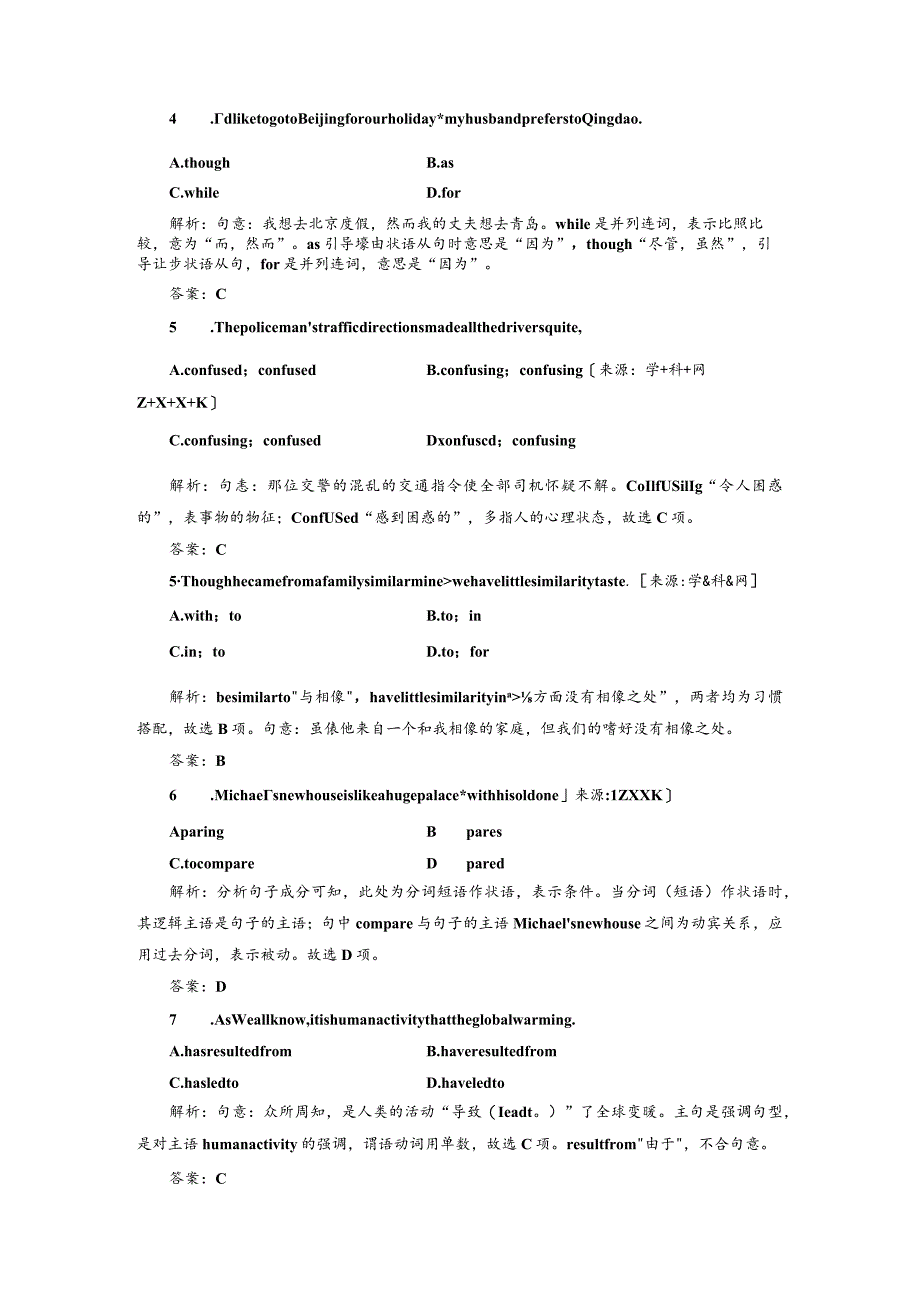 Module 1 Section Ⅱ 课时跟踪检测.docx_第2页