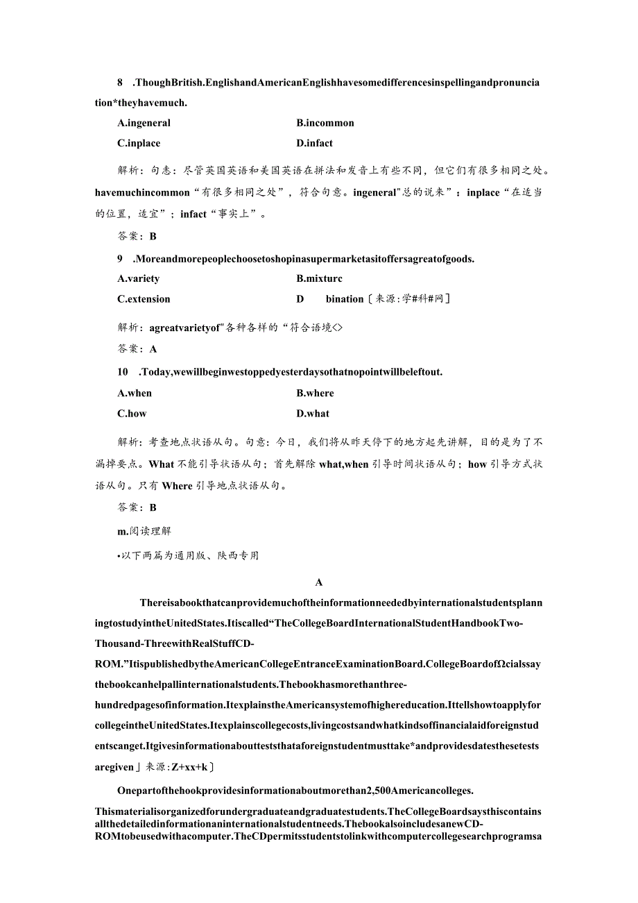 Module 1 Section Ⅱ 课时跟踪检测.docx_第3页