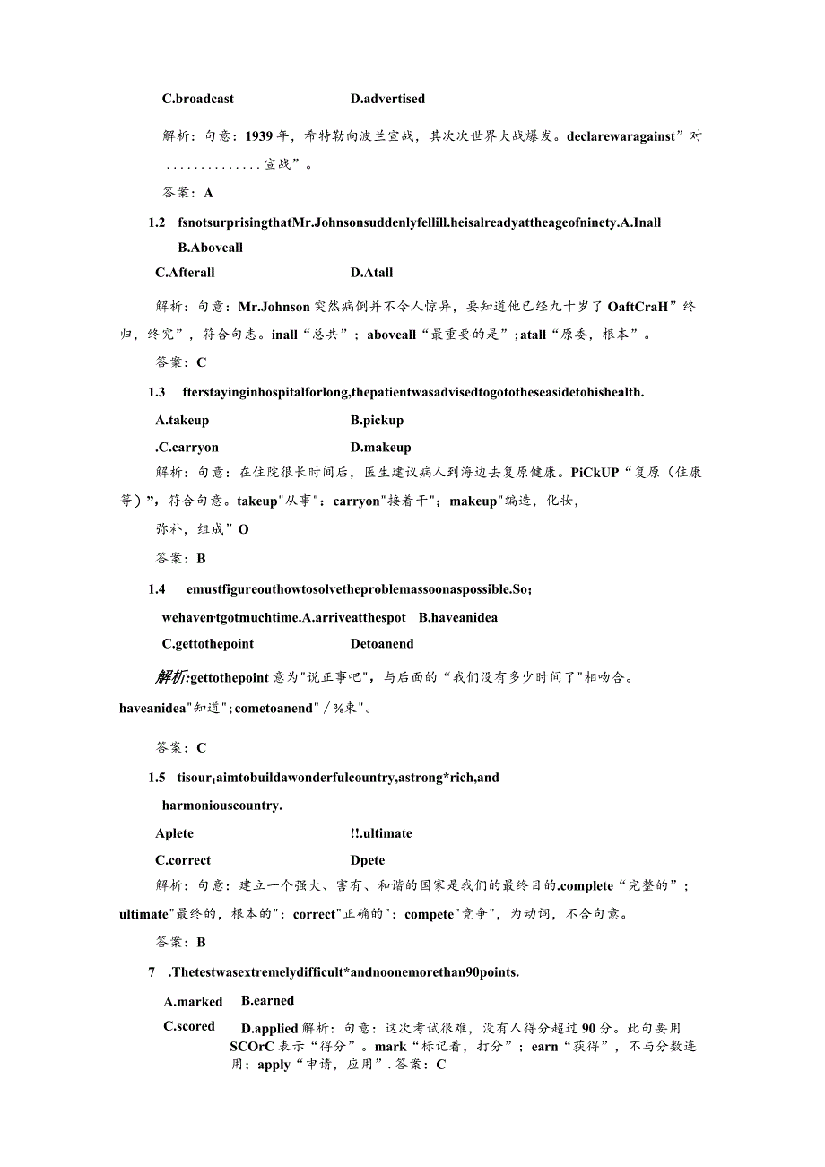 Module 5 Section Ⅲ 课时跟踪检测.docx_第3页