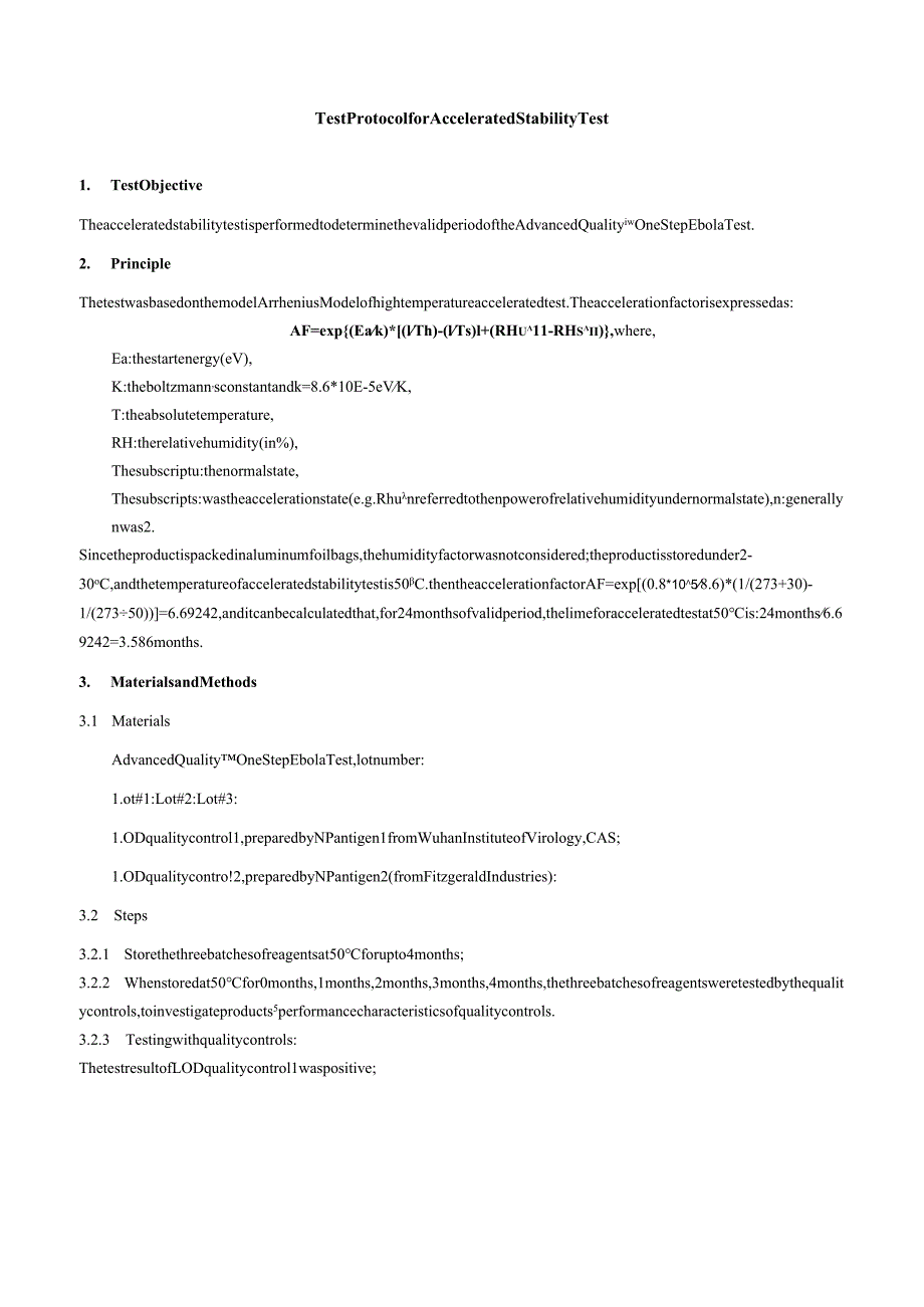 诊断试剂加速稳定性试验方案Attachment-VII-Test-Protocol-for-Accelerated-Stability-Test20160202[1].docx_第1页