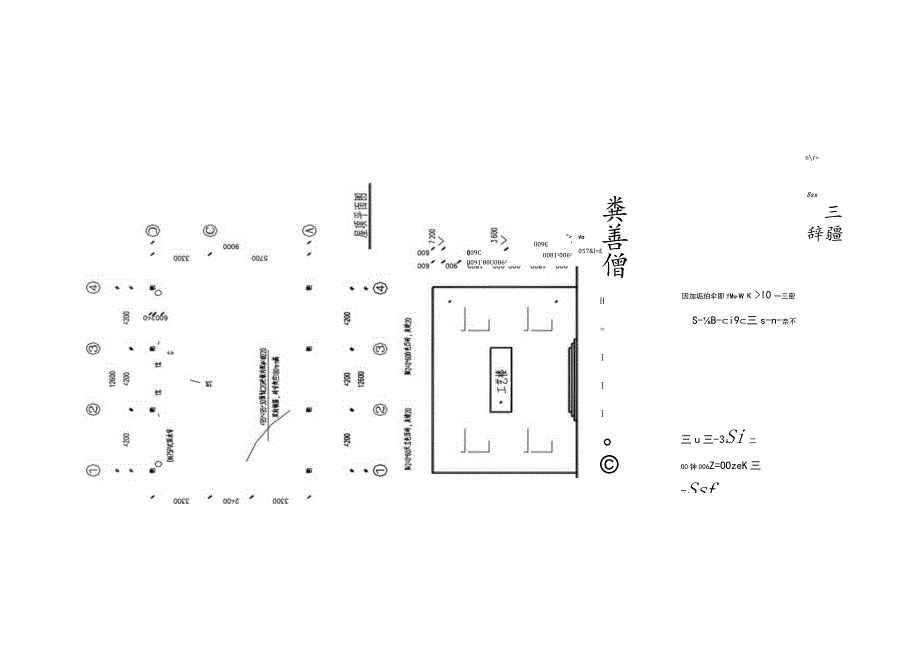 造价实例-造价工程量清单计价实例(含图纸).docx_第3页