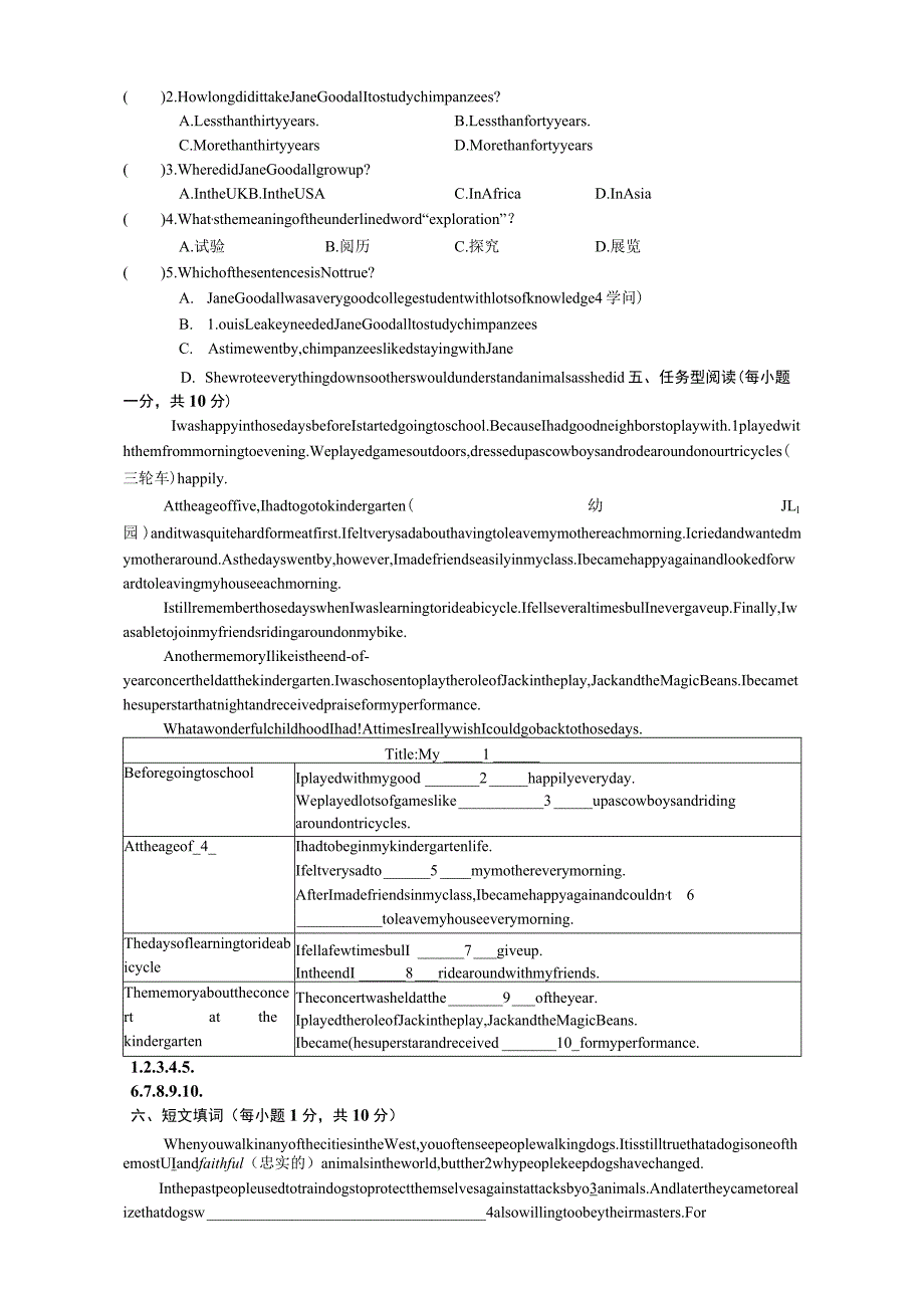 8A-U5-复习卷.docx_第3页