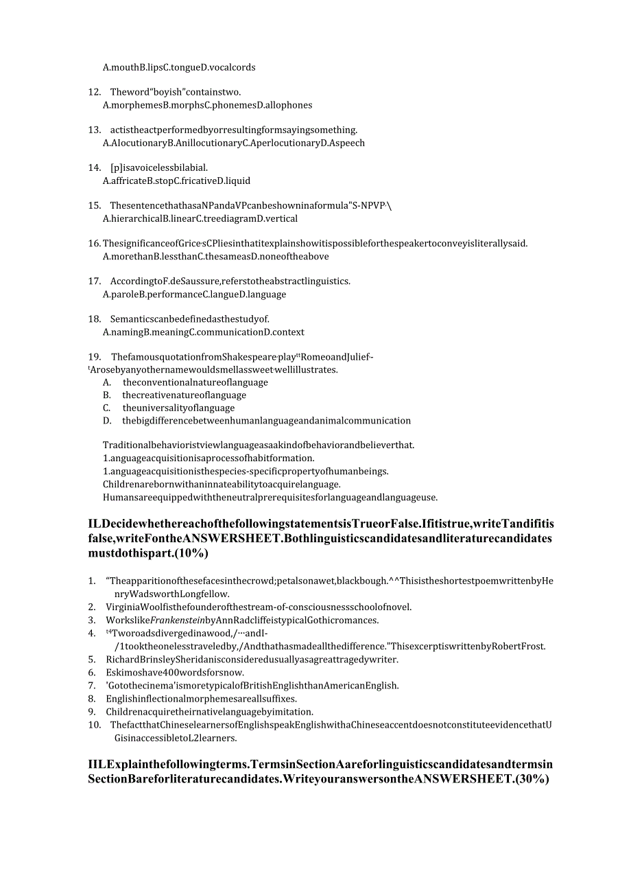 808 外国语言文学综合考试-暨南大学2023年招收攻读硕士学位研究生入学考试试题.docx_第2页