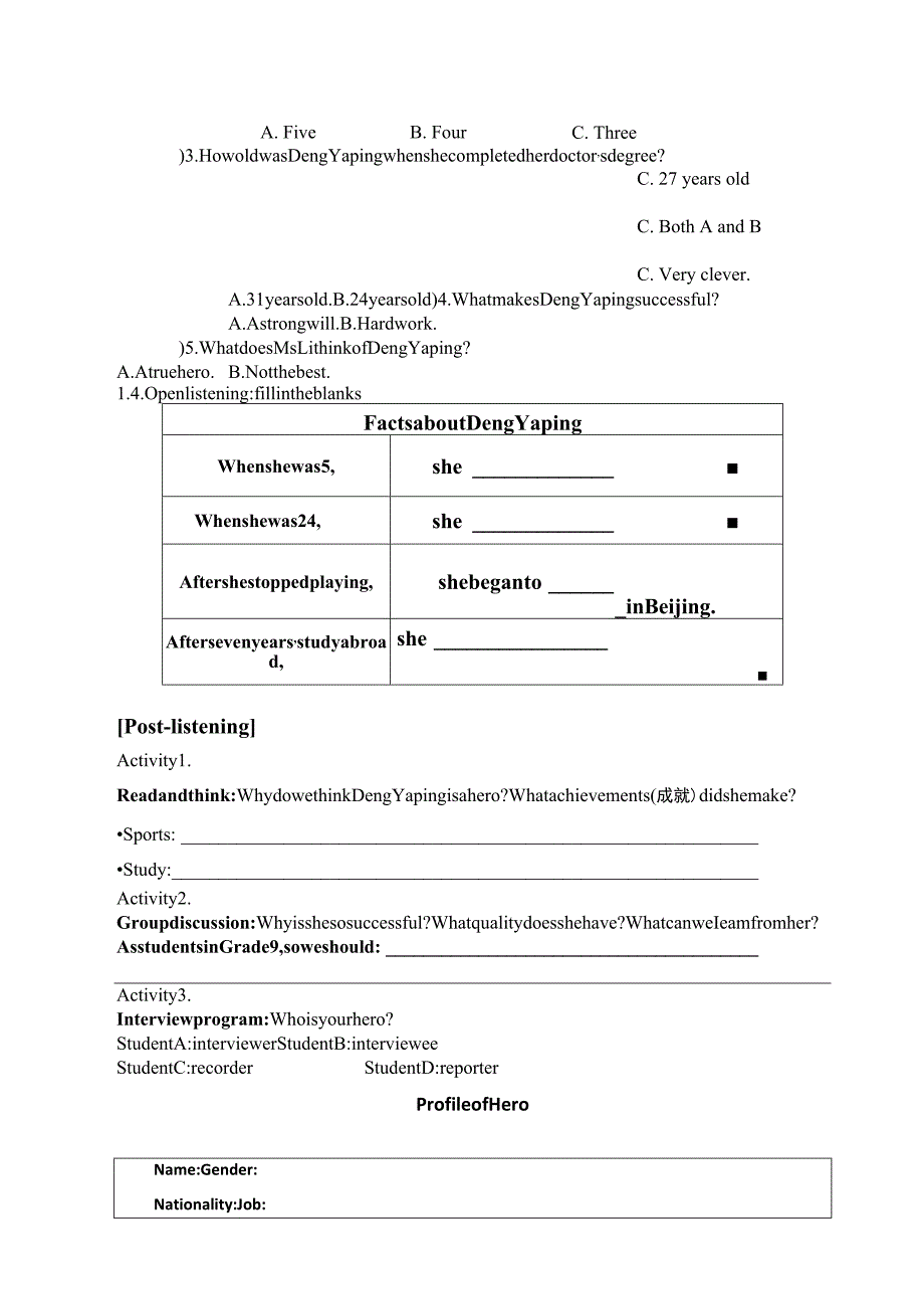 外研版九年级上册Module3Unit1单元整体教学导学案.docx_第2页