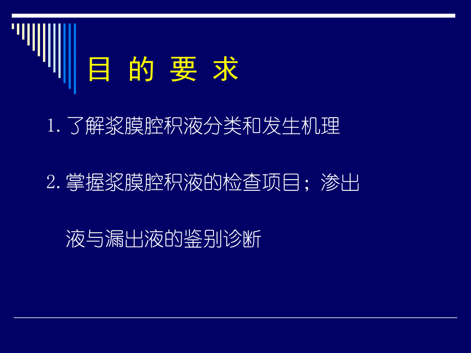 美容大王大S推崇的美丽达人.ppt_第2页