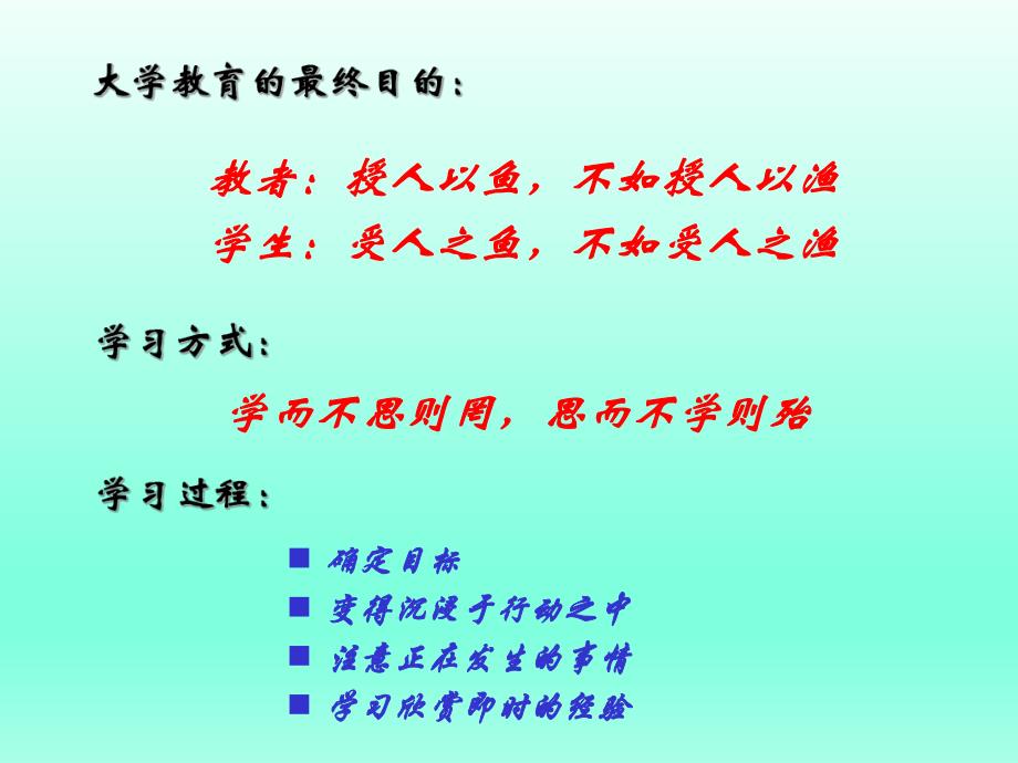 误差理论与测量平差基础教学课件第二章练习.ppt_第2页