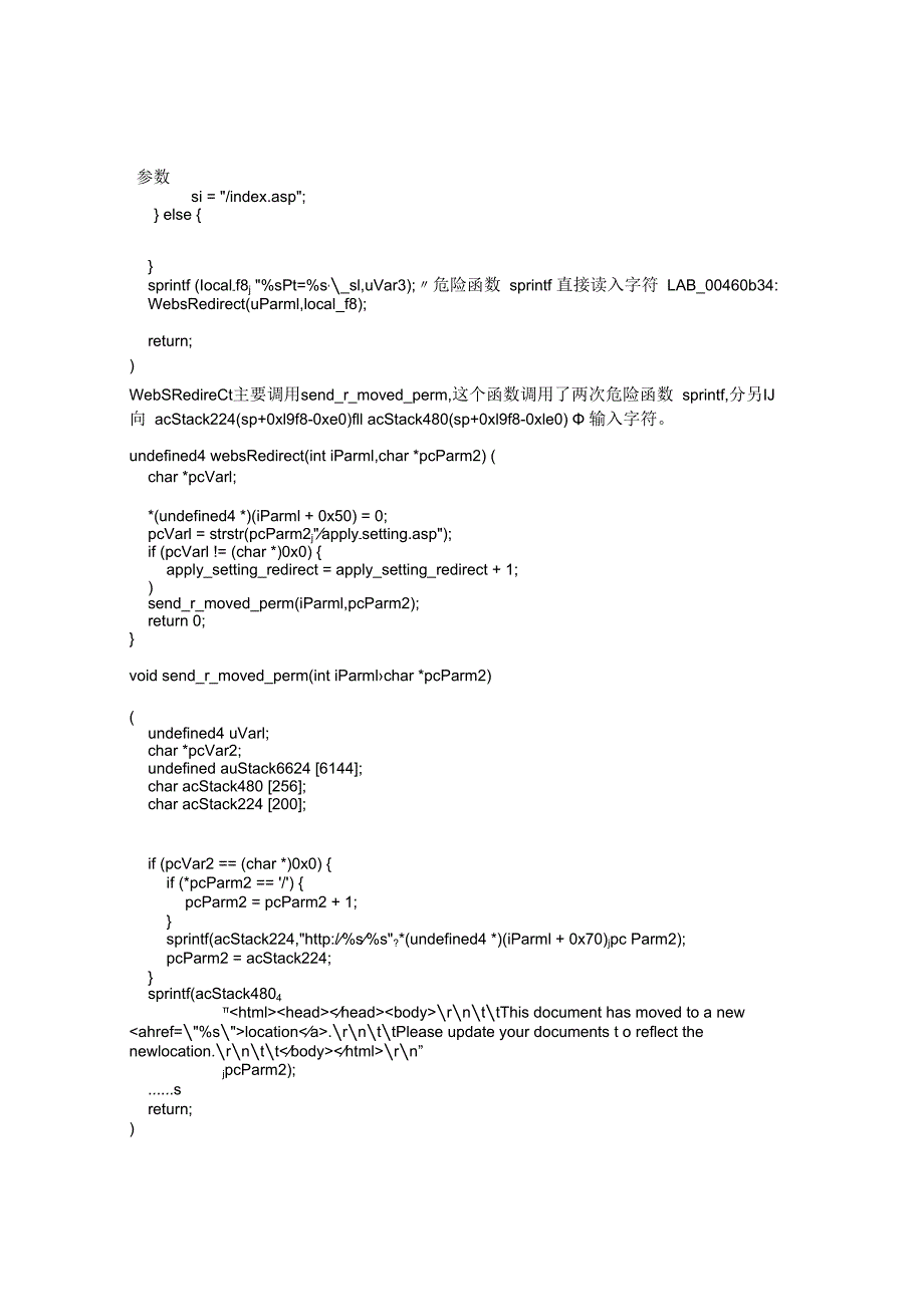 （CVE-2018-20056）D-Link DIR-619L&605L 栈溢出漏洞.docx_第2页