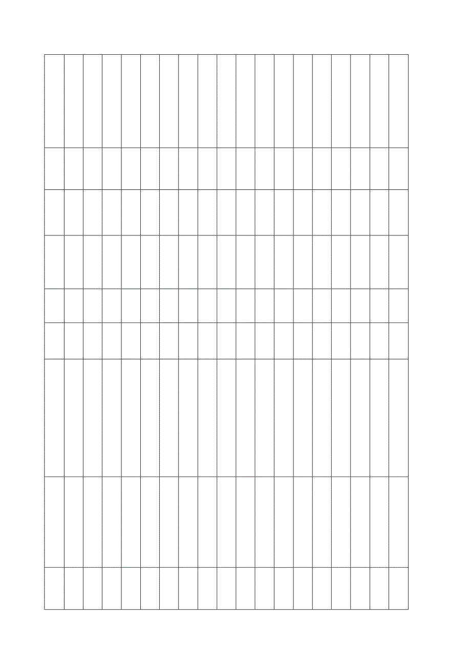 文件发放记录表.docx_第2页