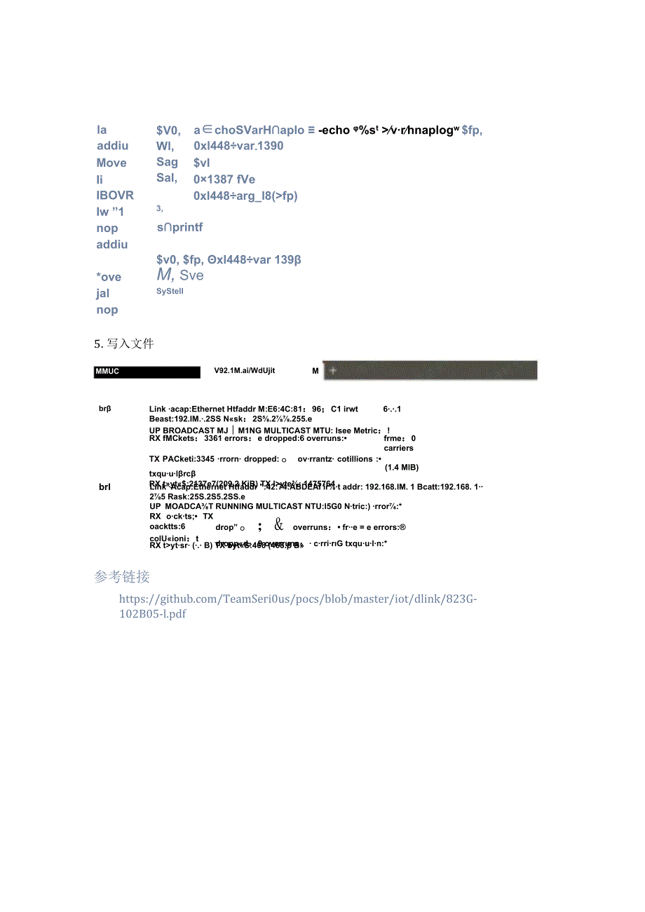 （CVE-2019-15529）D-Link DIR-823G.docx_第3页