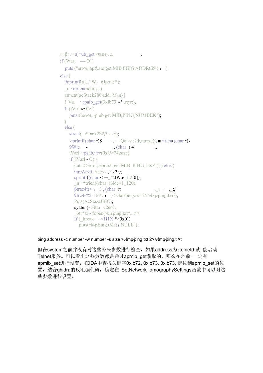 （CVE-2019-7297）D-Link DIR-823G 命令注入漏洞.docx_第2页