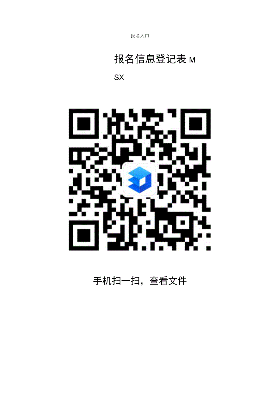 麒麟区人民医院2022年公开招聘劳务派遣制工作人员计划表.docx_第3页