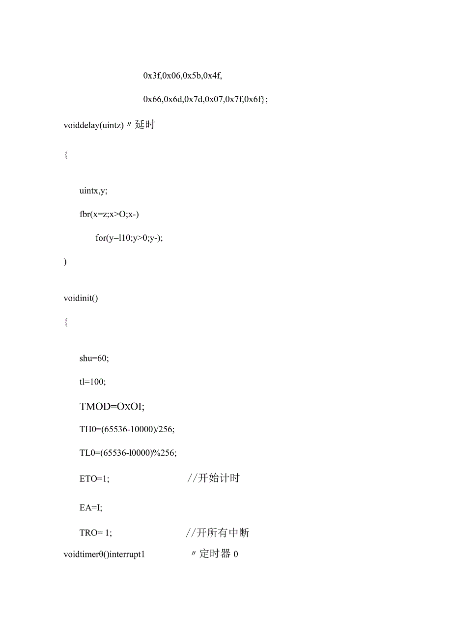 基于51单片机的倒计时实现 计算机专业.docx_第2页