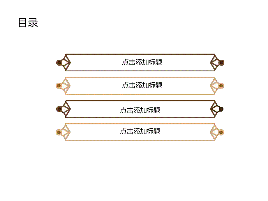 高铁交通工作汇报.ppt_第2页